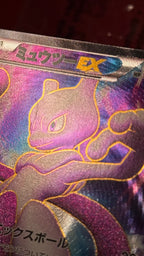 Card Repair